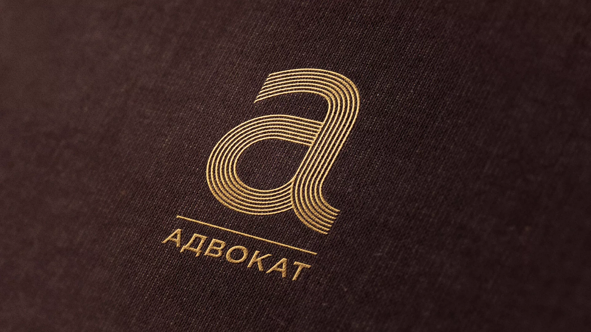 Разработка логотипа для коллегии адвокатов в Нолинске